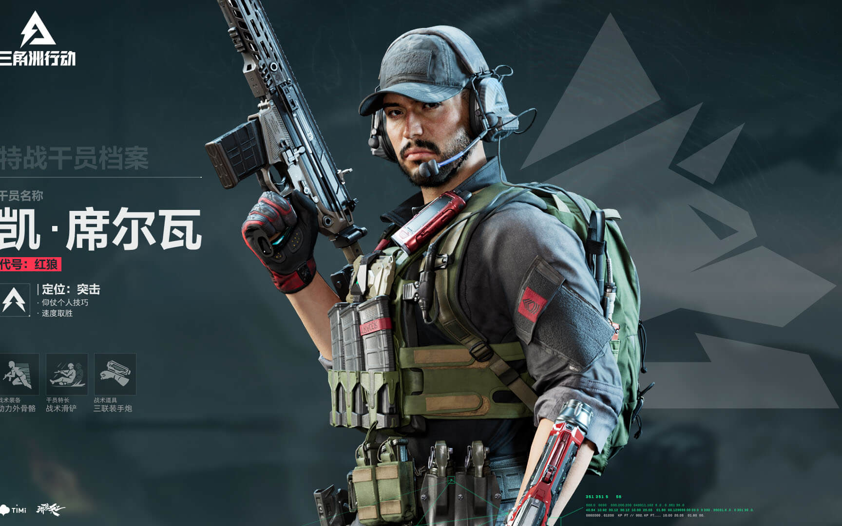 永恒的记忆 永恒的记忆