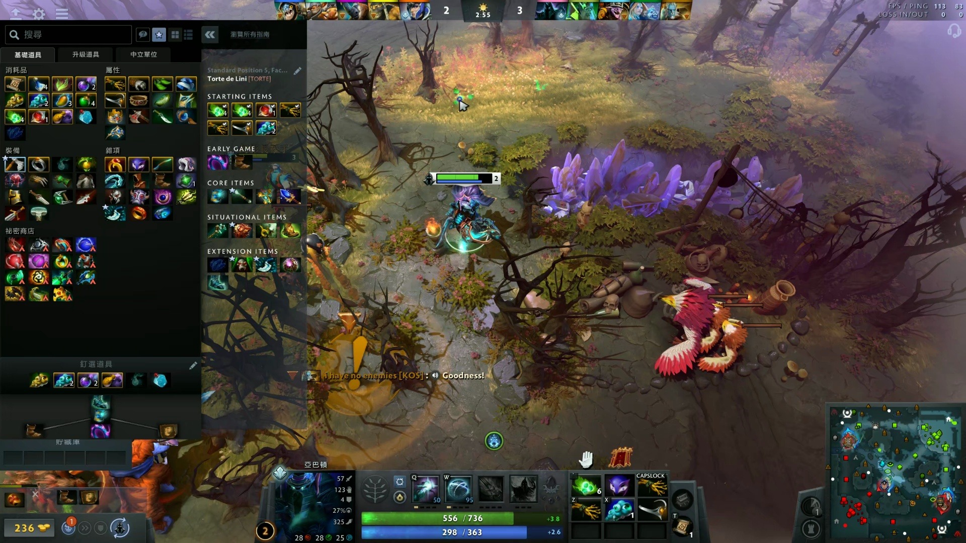 仅仅是两位 仅仅是两位