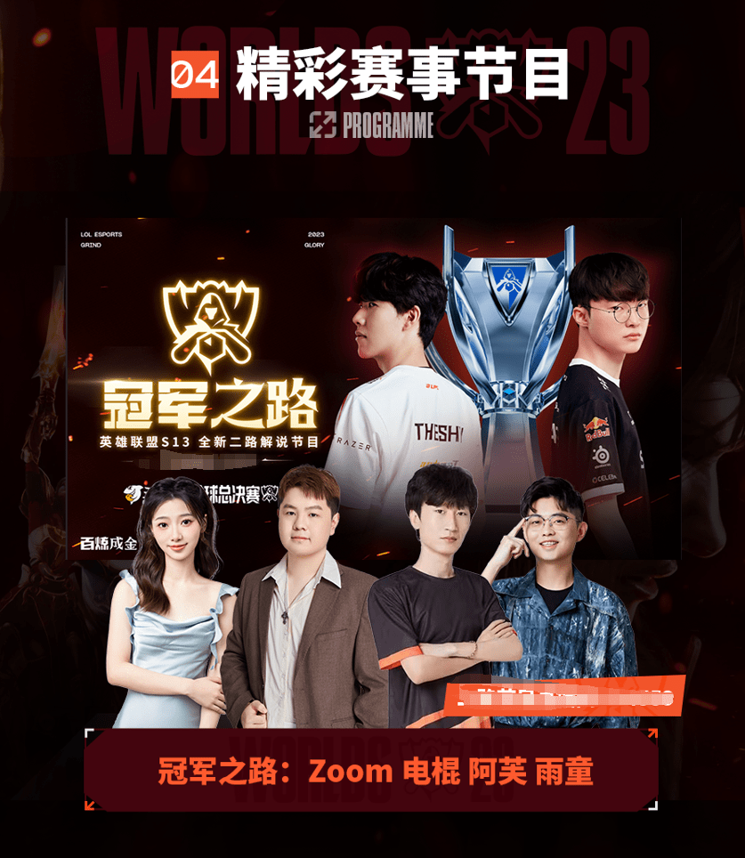 潜力投资 潜力投资