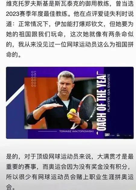 在此次世锦 在此次世锦