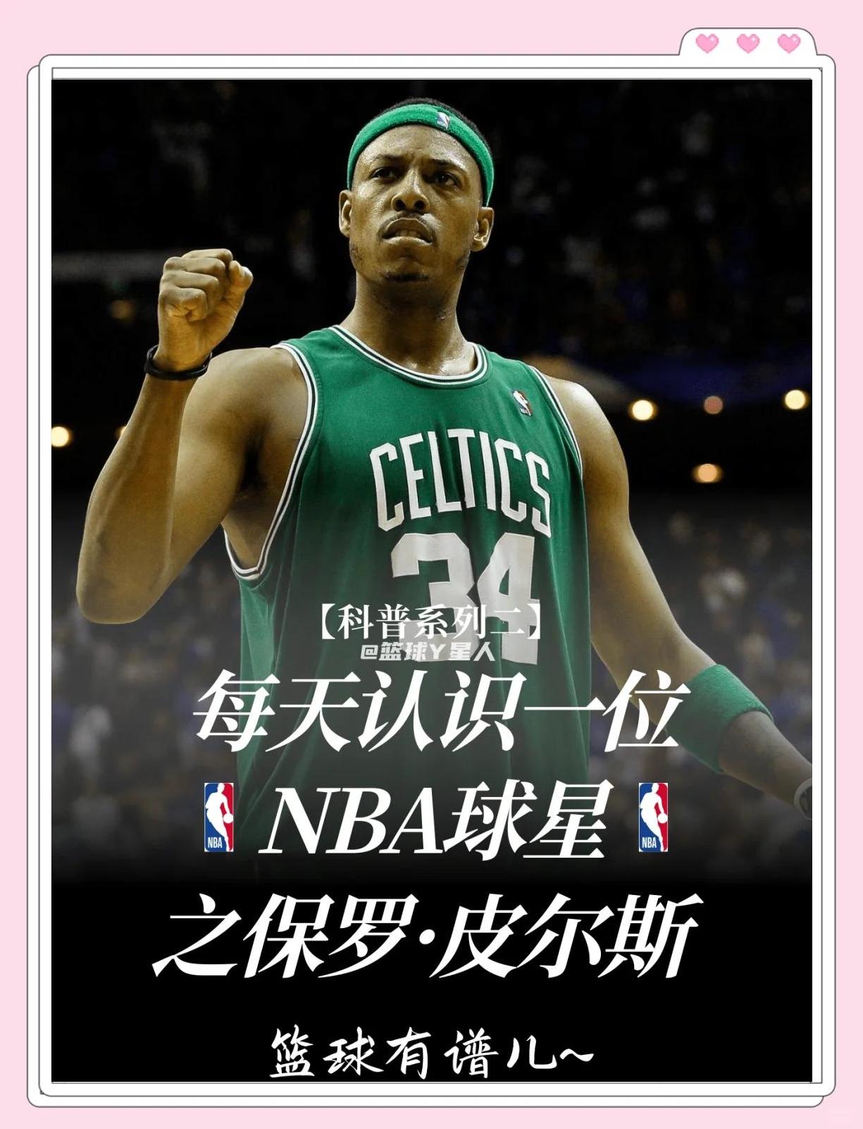 为什么指叉